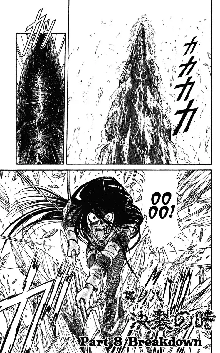 Ushio and Tora Chapter 285 2